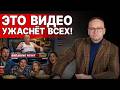 ЭТО СКАНДАЛ! ТАЙНОЕ ВИДЕО ТРАМПА! КРАШЕНИННИКОВ! ДОННИ срочно ЗВОНИТ ПУТИНУ! ТЕПЕРЬ всё СТАЛО ХУЖЕ!