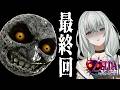 【ゼルダの伝説 ムジュラの仮面】お面全コンプクリアまでやる！【レトロゲーム／氷室うつろ】
