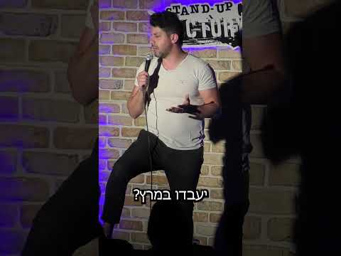 טיפול | אלעד גלעדי