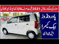 Suzuki Wagon R VXR Model 2021 Full Review Features Price | For Sale in Zawar Motors