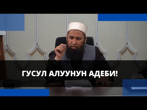 Video: Кургак шампунду колдонуунун 3 жолу