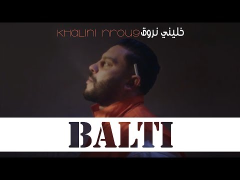 Balti - Khalini Nrou9 (Official Music Video)