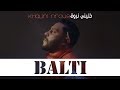 Balti - Khalini Nrou9 (Official Music Video) | خليني نروق