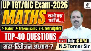 UP TGT/GICEXAM 2026| Maths Matrix,Determinents,Linear Algebra TOP 40 Questionsअध्याय 7..NS Tomar Sir