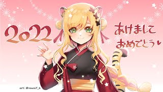【雑談】 新年のプラン！？ / 신년계획!? 【NIJISANJI KR | セフィナ】
