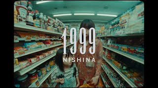 にしな - 1999【 Video】
