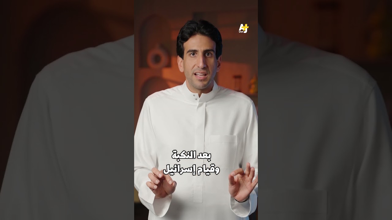 المدوان | جندي سعودي في فلسطين