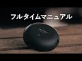 タムロン TAP-in Console チュートリアル #7「フルタイムマニュアルの調整」
