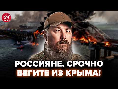 ⚡Madyar URGENTLY ADDRESSED Russians in Crimea! It's ALREADY AN APOCALYPSE: no WATER OR FOOD @DRUG...