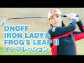 2021 ONOFF LADY インプレッション(アイアン編)