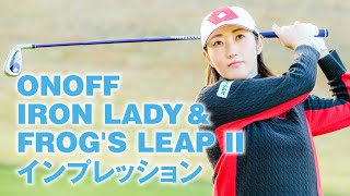 2021 ONOFF LADY インプレッション(アイアン編)