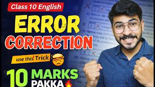 Famous Error Correction Class 10 English🔥 Error Correction in English Grammar Class 10 Wealth