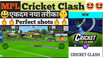 MPL Cricket Clash trick🤩best trick,perfect shots😃 💯% दमदार trick🔥🔥