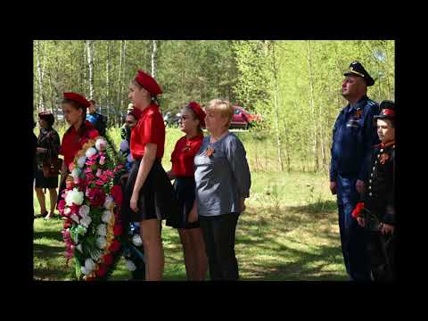 77 лет в