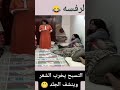 ضحك   مسلسل بزه سمعها
