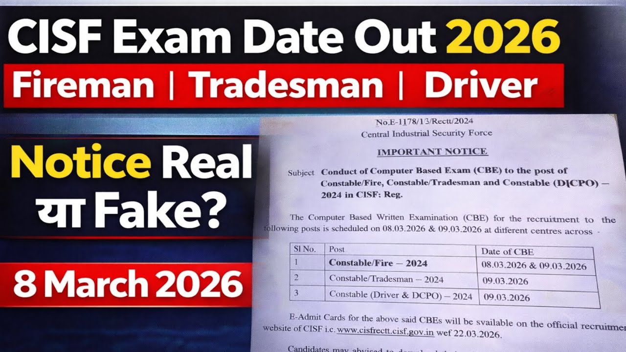 CISF Exam Date Out 2026 🎉 Fireman Trademan Driver 