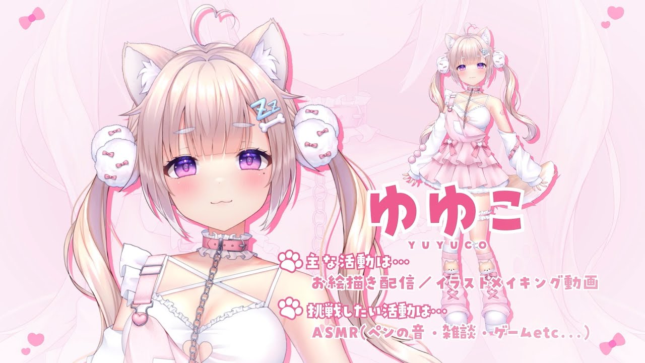 TeaserPV/ティザーPV】ゆゆこ/Yuyuco♡絵を描く柴犬Vtuber【#新人