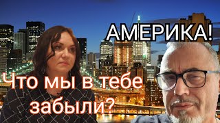 ТРИ МОЛИТВЫ В USA. ЖИЗНЬ И СМЕРТЬ БРАТА ИОСИФА. ПОЧТА ДЛЯ ИМЕН.