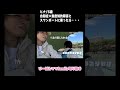 【絶叫マシーンより怖い】スワンボート🦢いつ落ちるか分からない恐怖#自閉症#発達ゆっくりさん#ひーぼんママfamily#切り抜き