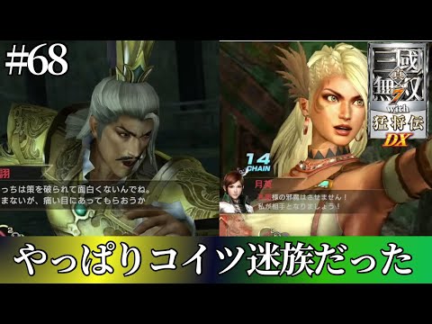 機人/白/3コン/神々の戦い/7 maxresdefault.jpg