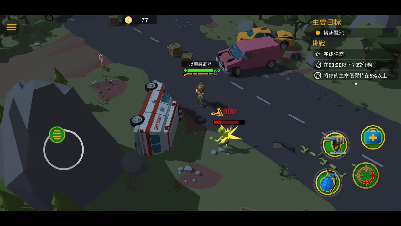 感染開始﹐逃離了城市 『Zombie Blast Crew』試玩