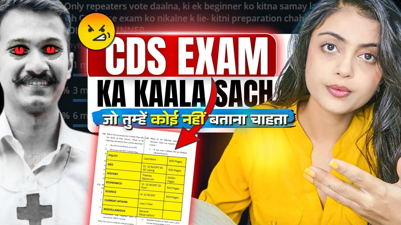 How to clear CDS Exam in 1st Attempt? - YouTube