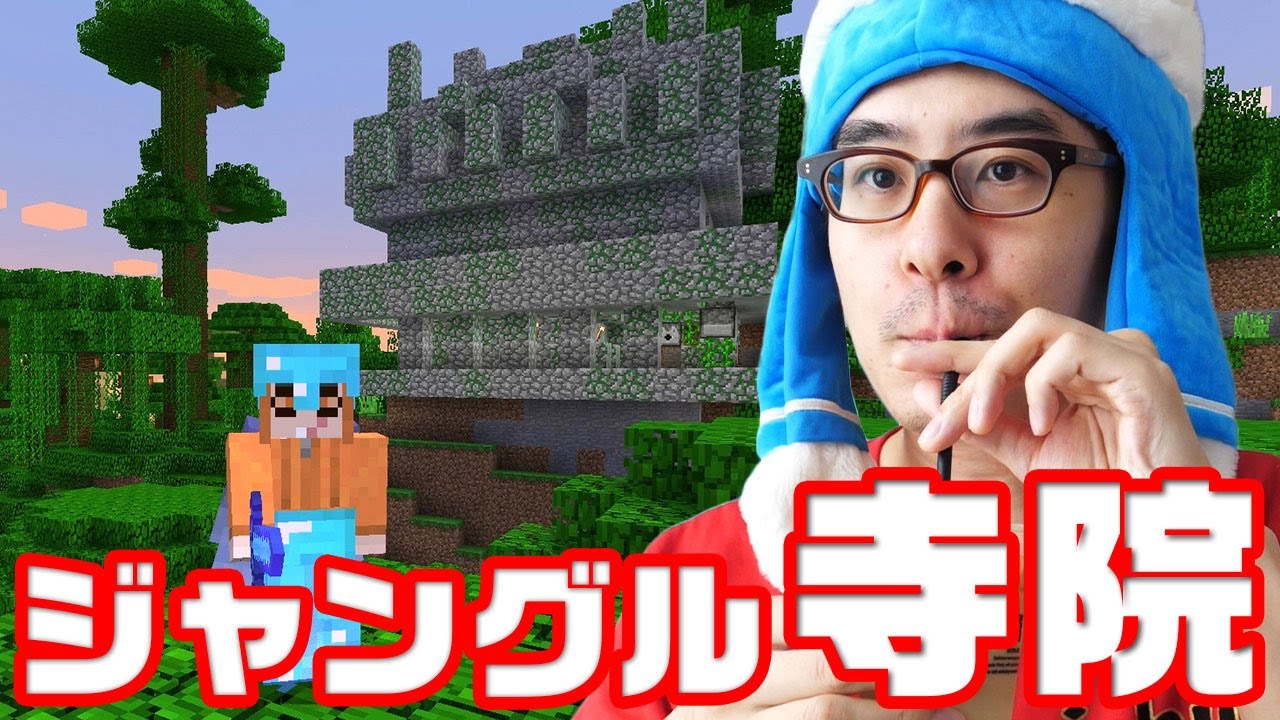 瀬戸の朝ごはんマイクラ 151 オウムさがしの旅 瀬戸弘司 ついにあのツールに手を出す Youtube