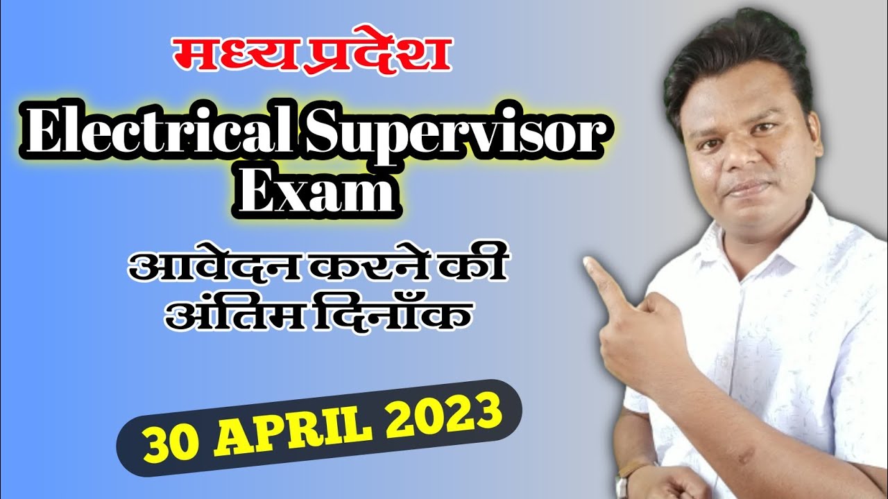 Apply for Electrical supervisor exam form 2023 Electrical supervisor