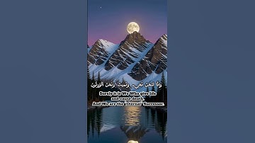 سورة الحجر للشيخ محمد صديق المنشاوي #quran #اكسبلور #المصحف #الله #المنشاوي