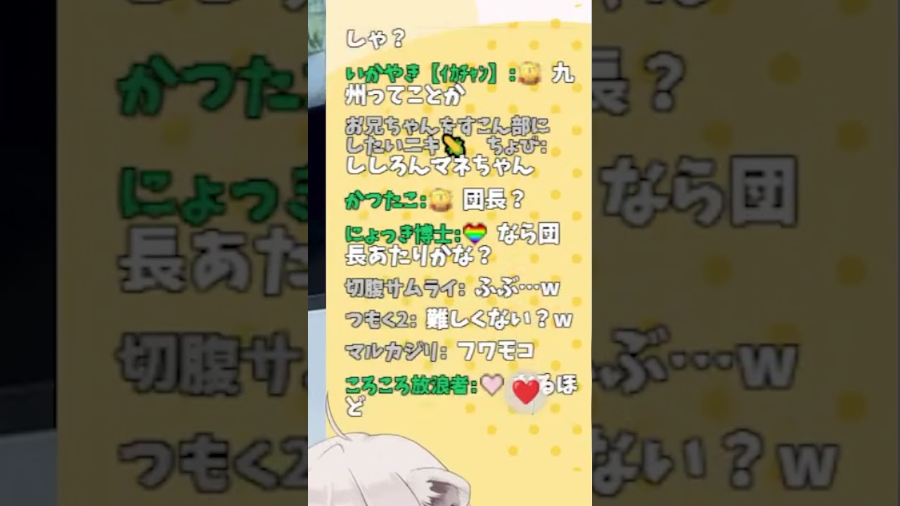 【ししろんの47ラーメンツアー】桂花ラーメン編   #shorts #ししろんの47ラーメンツアー  #ホロライブ  #獅白ぼたん  #ラーメン