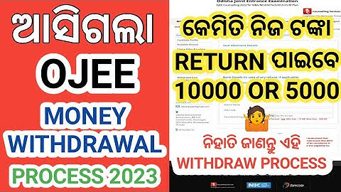 Ojee Counseling Money Withdrawal Process 2023 । Ojee Counseling Seat Allotment Process 2023 । #ojee