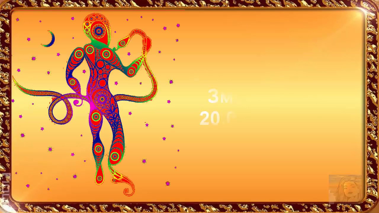 Прогноз на 2019 год для Змееносца от Сияны