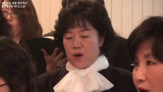 20130330 17.부활성야 제4부 성찬전례 - 성찬제정 마침영광송