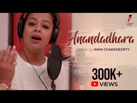 Anandadhara Iman Chakraborty