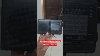 #SanggagSG-700L  12 Band #vintage #Receiver made in Taiwan Mo.#9427322171