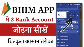 Bhim App Me 2 Bank Account Kaise Jode || How To Add Multiple Bank Account In Bhim App