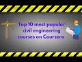 Top 10 most popular civil engineering courses on coursera