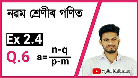 Class 9 Maths Ex 2.4, Q. 6 Solution in Assamese, Assam // Maths And Science By Apial Rahman