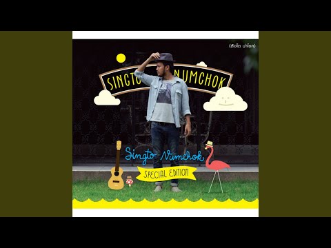 Playlist เพลงหน้าร้อน สุดฮิต! ฟังเพลิน คลายร้อน รับซัมเมอร์นี้ ☀️