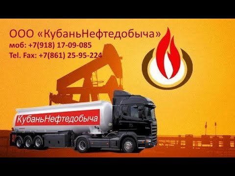 Купить авиационный керосин ТС 1