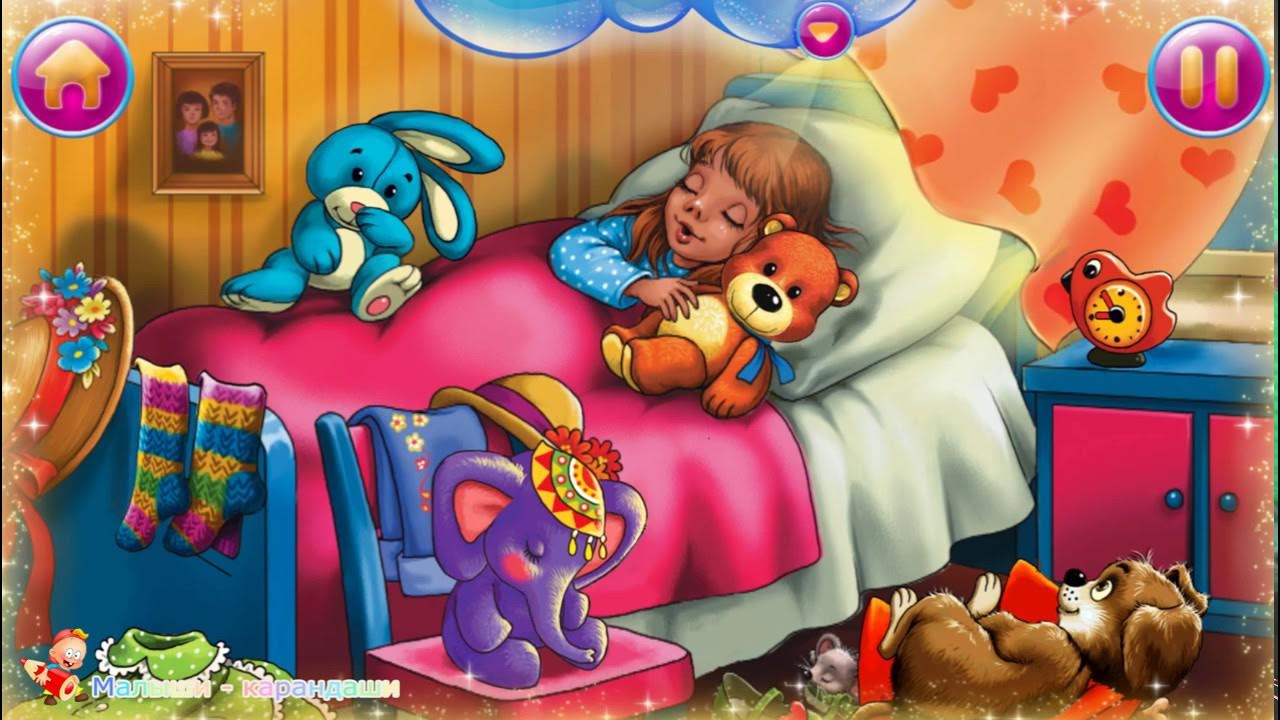 Колыбельная ребенок уснул. Иллюстрация к колыбельной. Иллюстрациик колыбелтным. Колыбельная для детей в детском саду. Колыбельная спи моя радость усни.