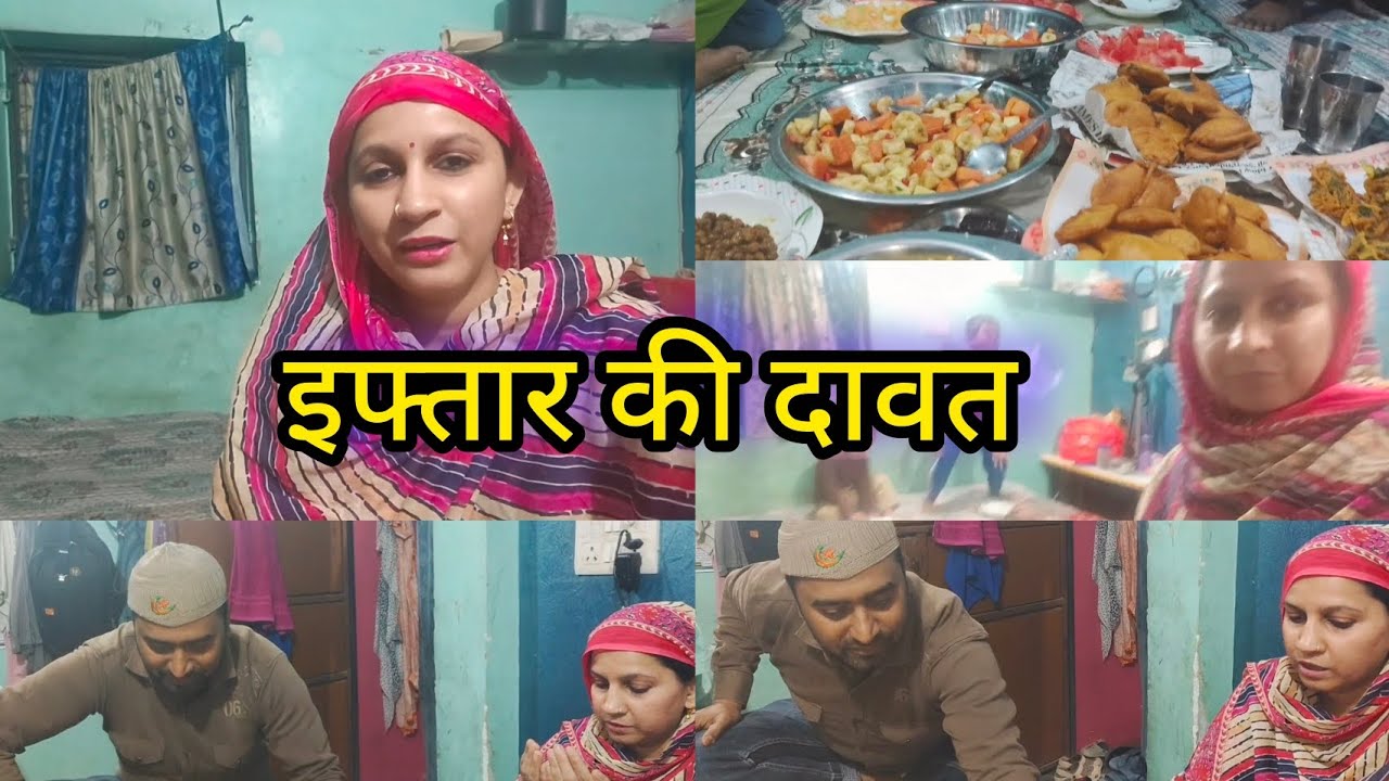 Dawat-e -iftar 🤲🧕