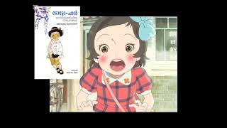 Totochan The Little Girl At The Window By Tetsuko Kuroyanagi