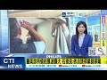 【每日必看】醫美診所偷拍風波擴大 石崇良:依法該停業就停業｜光靚診所稱監視器"面壁錄音" 衛生局突擊:有拍到臉 20260511