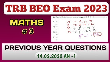 P-3 | Maths Previous Year Question | BEO Exam 2020 | BEO Maths Explanation | BEO 2023