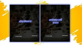 Bhim Jevla Ga Shahi Thata Mdhi Whatsapp Status Remix  New Jay Bhim Status  Bhimsainik Sachya