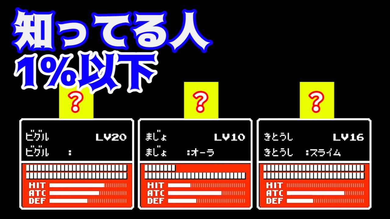 ファイアー エムブレム 外伝 チート