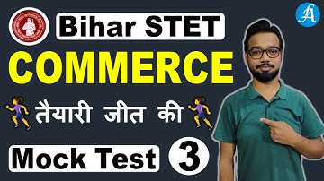 Bihar STET Commerce Mock Test - 3 || Accounts, BST, EPS || By Vikash Anand #biharstet