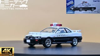 トミカリミテッドヴィンテージ NEO LV-N366a 日産 スカイライン2ドア