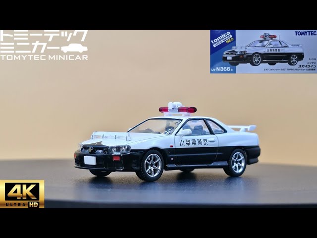 トミカリミテッドヴィンテージ NEO LV-N366a 日産 スカイライン2ドア